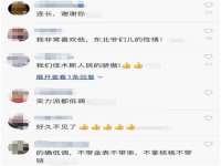 泗阳美蟹汇电子商务有限公司