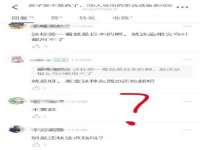 泗阳美蟹汇电子商务有限公司