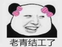 泗阳美蟹汇电子商务有限公司