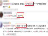 泗阳美蟹汇电子商务有限公司