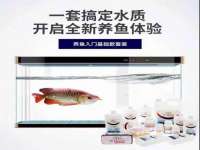 泗阳美蟹汇电子商务有限公司
