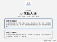 泗阳美蟹汇电子商务有限公司