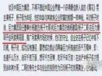 泗阳美蟹汇电子商务有限公司