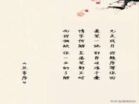泗阳美蟹汇电子商务有限公司