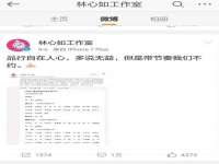 泗阳美蟹汇电子商务有限公司