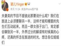 泗阳美蟹汇电子商务有限公司