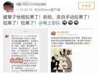 泗阳美蟹汇电子商务有限公司