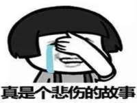 泗阳美蟹汇电子商务有限公司
