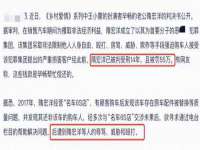 泗阳美蟹汇电子商务有限公司