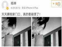 泗阳美蟹汇电子商务有限公司