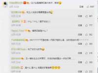 泗阳美蟹汇电子商务有限公司