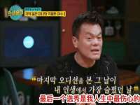 泗阳美蟹汇电子商务有限公司