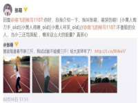 泗阳美蟹汇电子商务有限公司