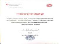 泗阳美蟹汇电子商务有限公司
