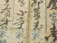 泗阳美蟹汇电子商务有限公司