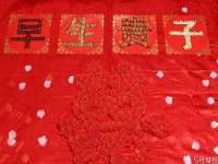 泗阳美蟹汇电子商务有限公司