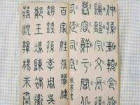 泗阳美蟹汇电子商务有限公司