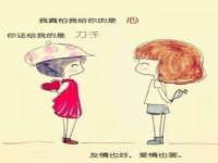 泗阳美蟹汇电子商务有限公司