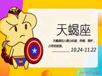 泗阳美蟹汇电子商务有限公司