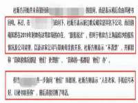 泗阳美蟹汇电子商务有限公司