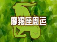 泗阳美蟹汇电子商务有限公司