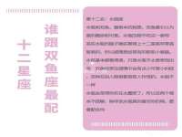 泗阳美蟹汇电子商务有限公司