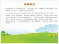 泗阳美蟹汇电子商务有限公司