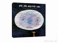 泗阳美蟹汇电子商务有限公司