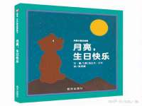 泗阳美蟹汇电子商务有限公司