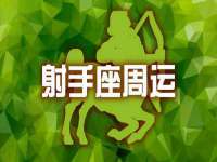 泗阳美蟹汇电子商务有限公司