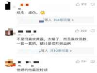 泗阳美蟹汇电子商务有限公司