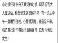 泗阳美蟹汇电子商务有限公司