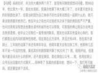 泗阳美蟹汇电子商务有限公司