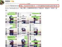 泗阳美蟹汇电子商务有限公司