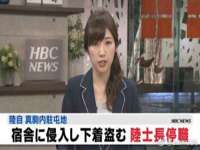 泗阳美蟹汇电子商务有限公司