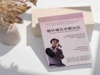 泗阳美蟹汇电子商务有限公司