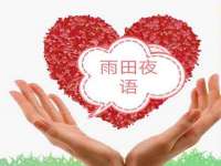 泗阳美蟹汇电子商务有限公司