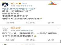 泗阳美蟹汇电子商务有限公司