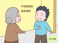 泗阳美蟹汇电子商务有限公司