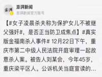 泗阳美蟹汇电子商务有限公司