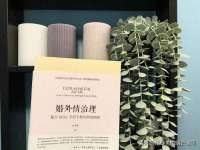 泗阳美蟹汇电子商务有限公司